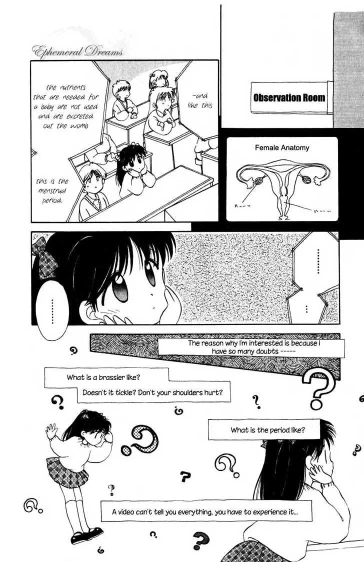 Read Mizuiro Jidai chapter 1 image 13 on Lezhin