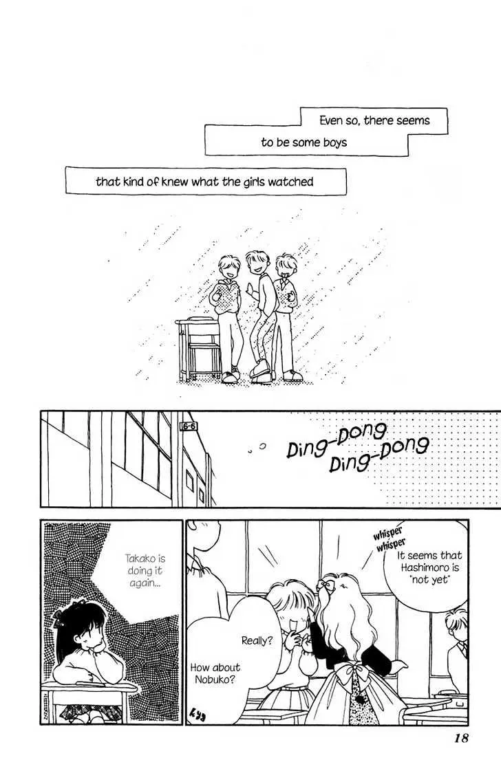 Read Mizuiro Jidai chapter 1 image 17 on Lezhin