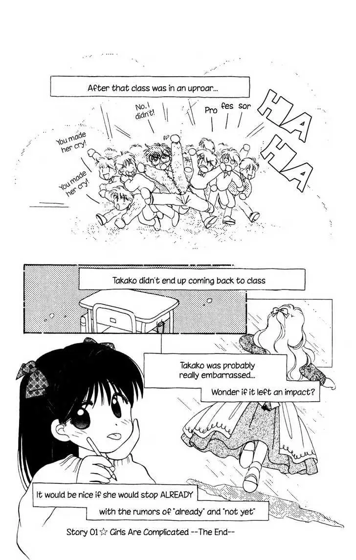 Read Mizuiro Jidai chapter 1 image 21 on Lezhin