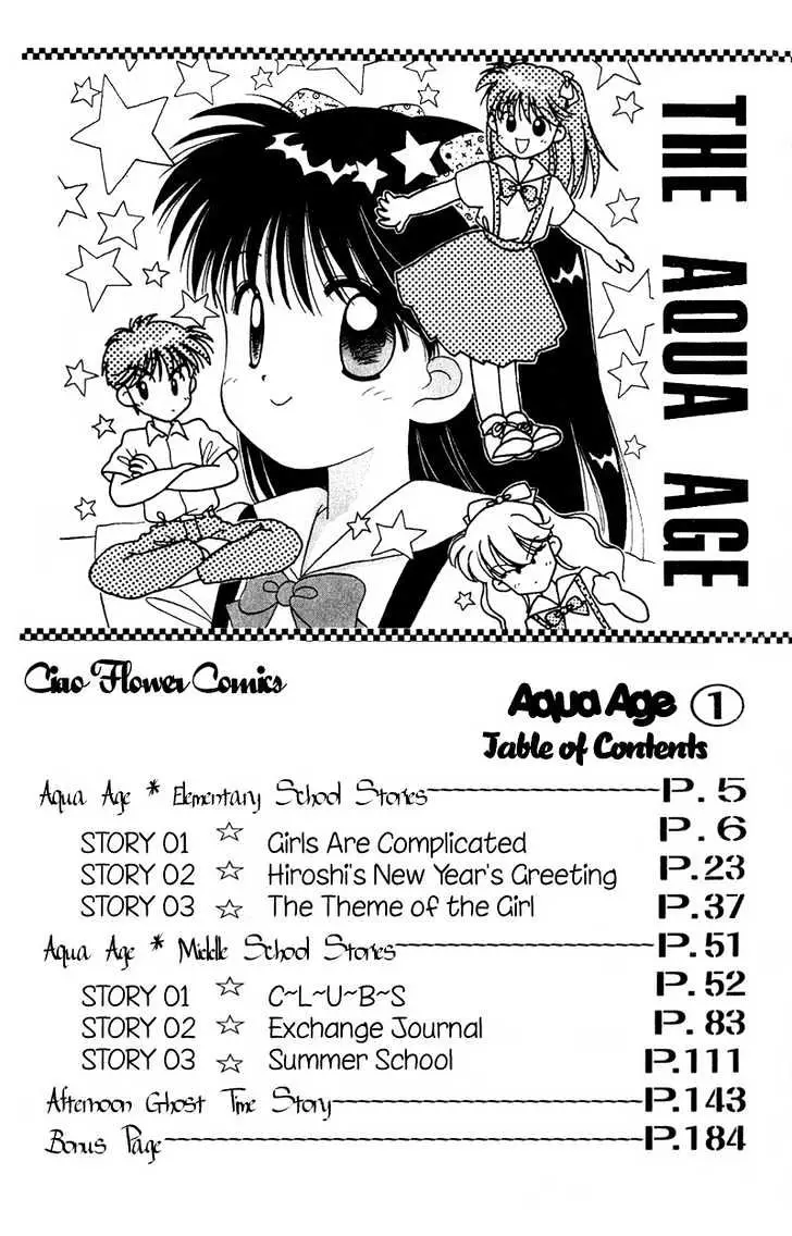 Read Mizuiro Jidai chapter 1 image 3 on Lezhin