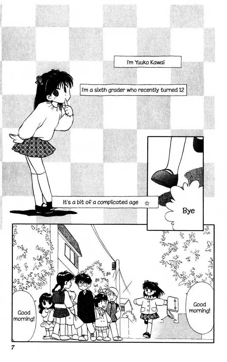 Read Mizuiro Jidai chapter 1 image 6 on Lezhin