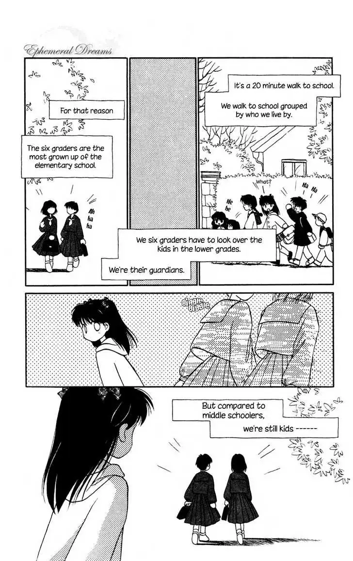 Read Mizuiro Jidai chapter 1 image 7 on Lezhin