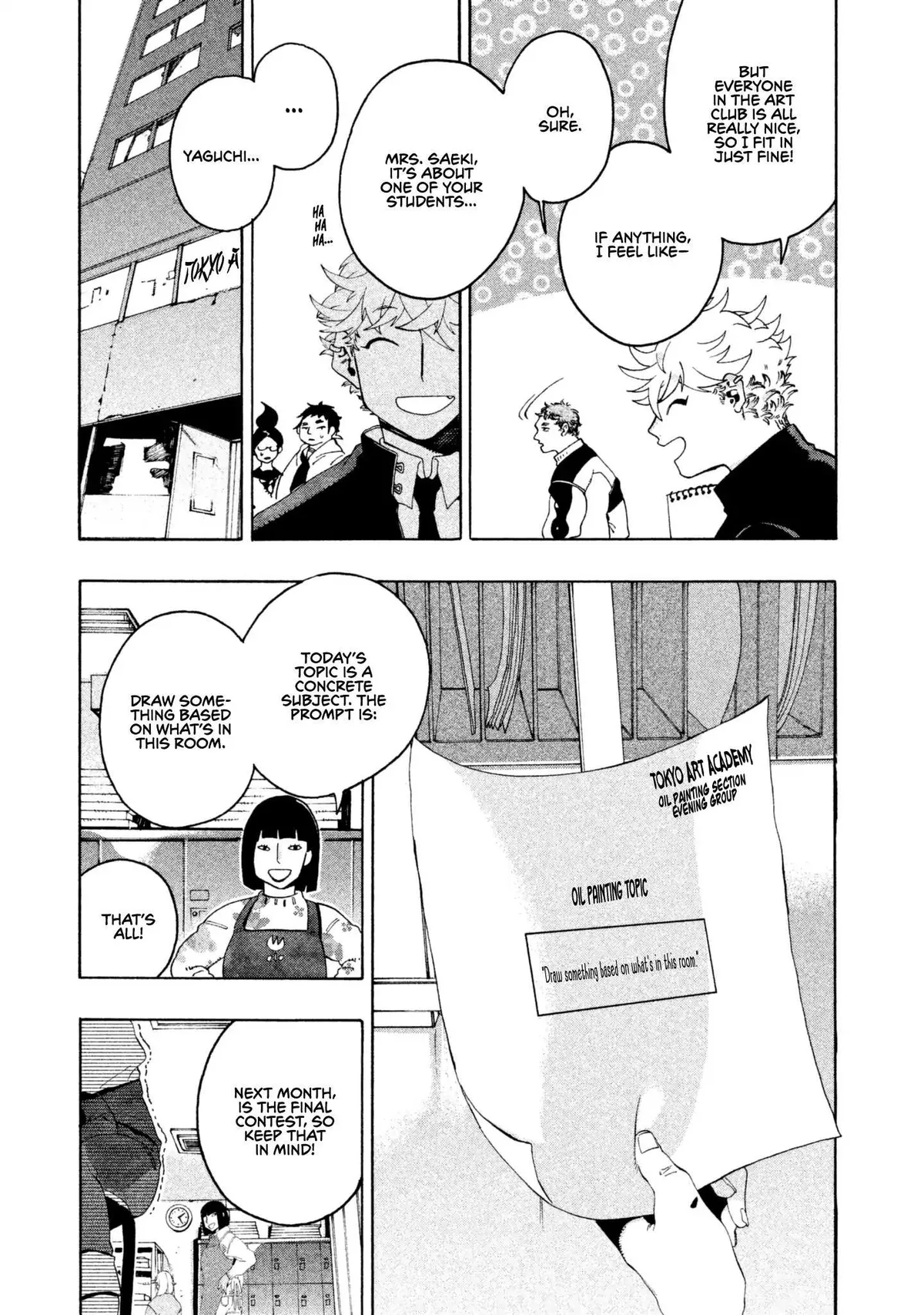 Read Mizuiro Jidai chapter 10 image 7 on Lezhin