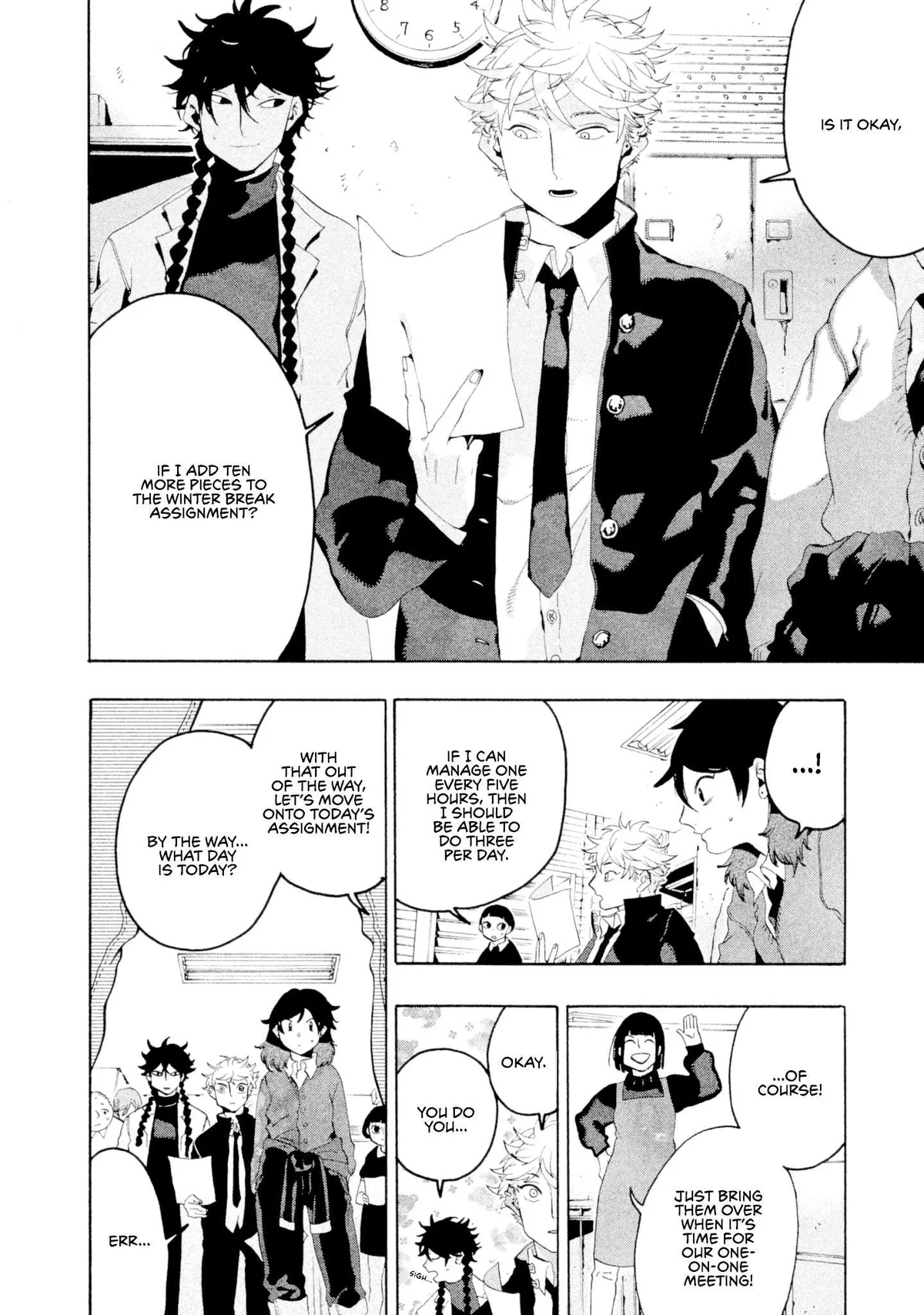 Read Mizuiro Jidai chapter 12 image 12 on Lezhin