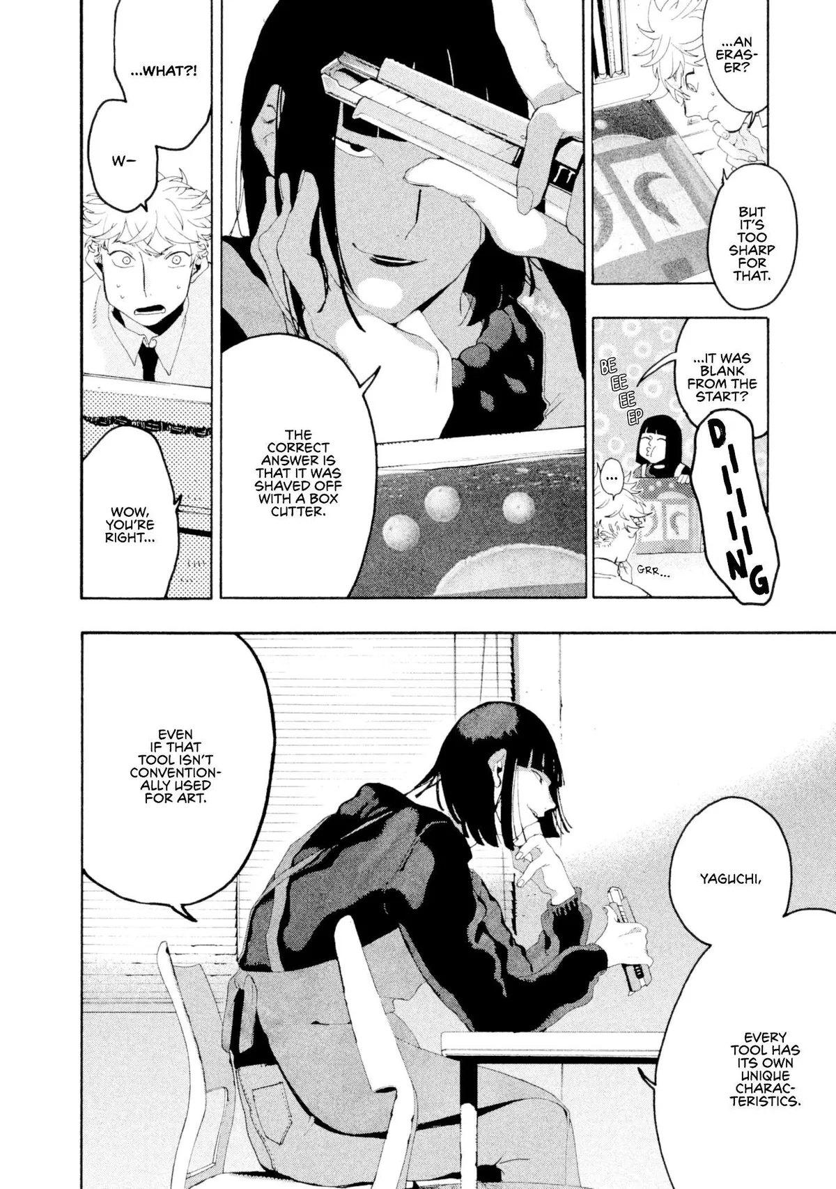 Read Mizuiro Jidai chapter 12 image 18 on Lezhin
