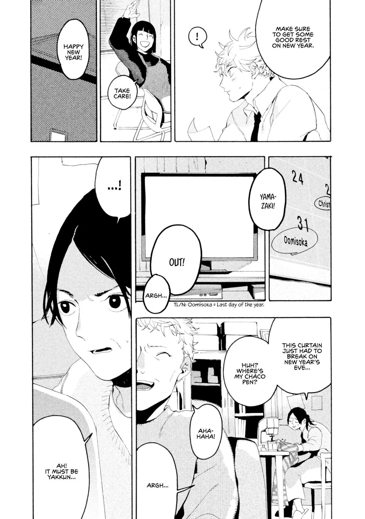 Read Mizuiro Jidai chapter 12 image 21 on Lezhin