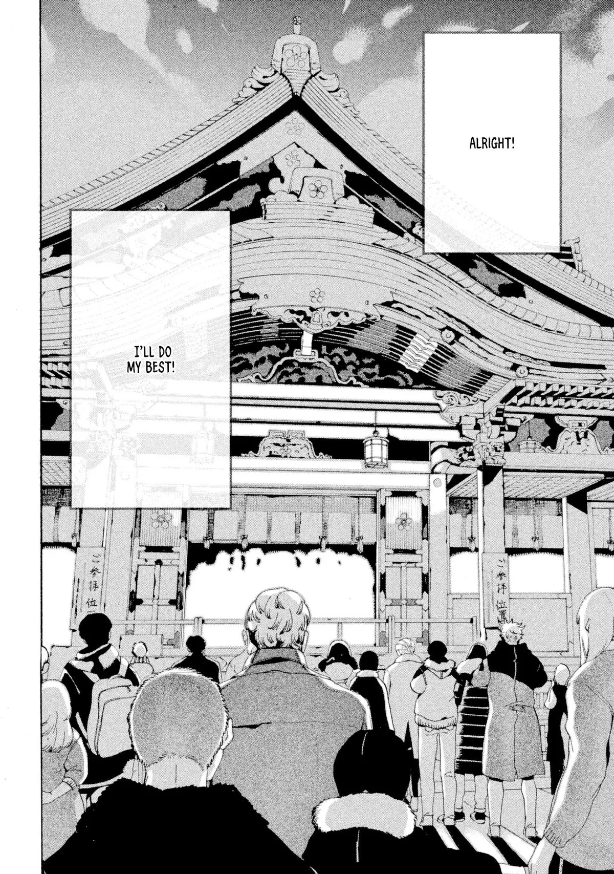 Read Mizuiro Jidai chapter 12 image 43 on Lezhin