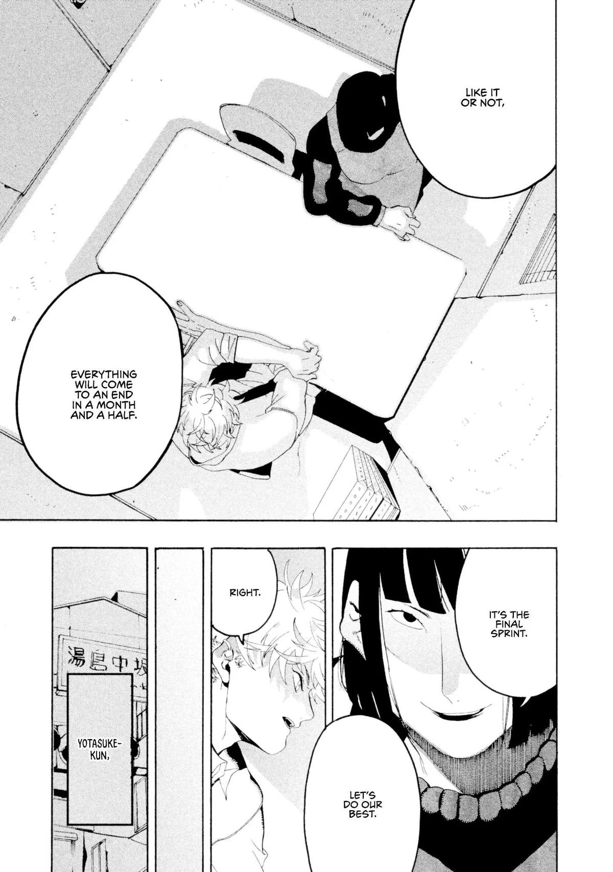 Read Mizuiro Jidai chapter 12 image 50 on Lezhin