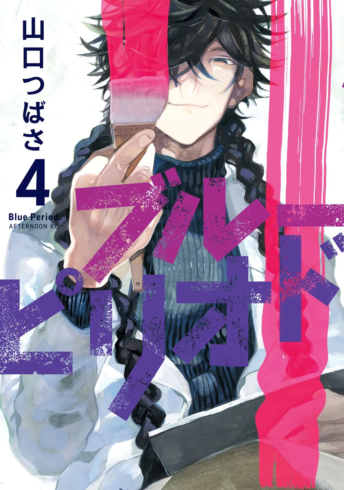 Read Mizuiro Jidai chapter 13 image 0 on Lezhin
