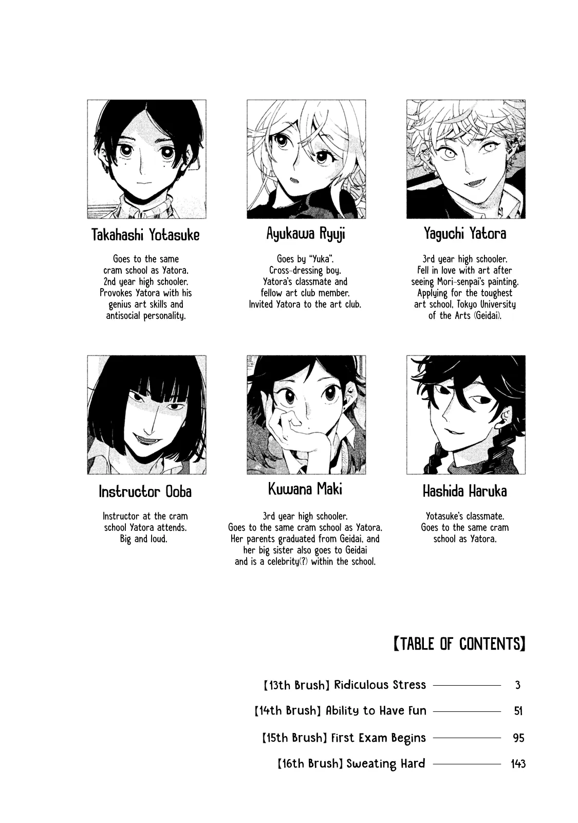 Read Mizuiro Jidai chapter 13 image 2 on Lezhin