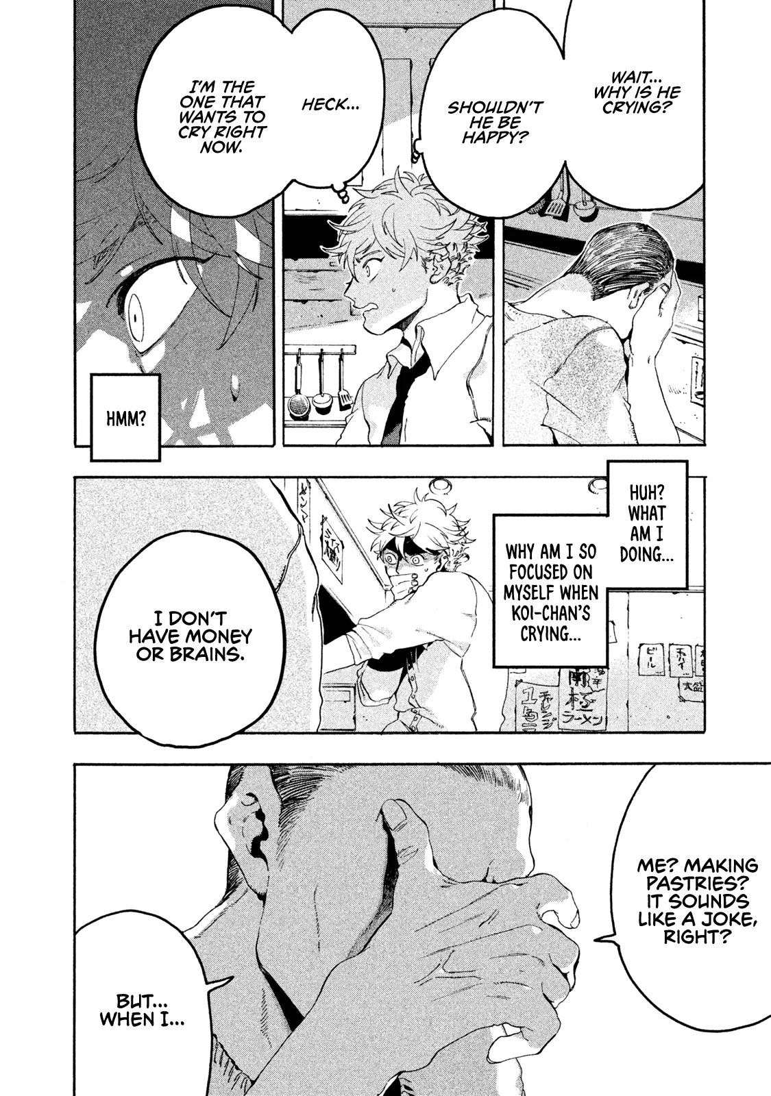 Read Mizuiro Jidai chapter 14 image 36 on Lezhin