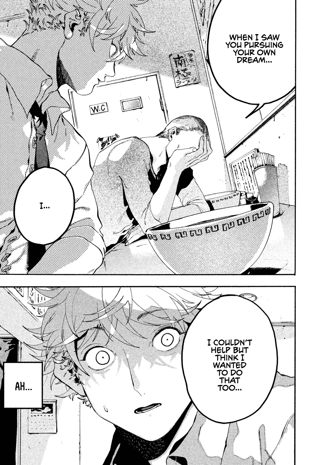 Read Mizuiro Jidai chapter 14 image 37 on Lezhin