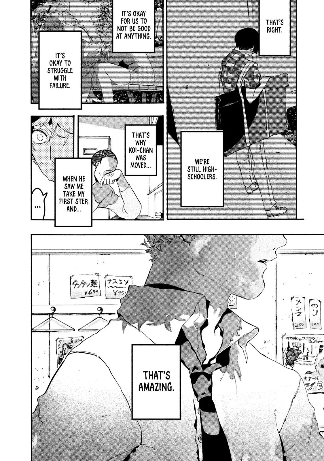Read Mizuiro Jidai chapter 14 image 38 on Lezhin
