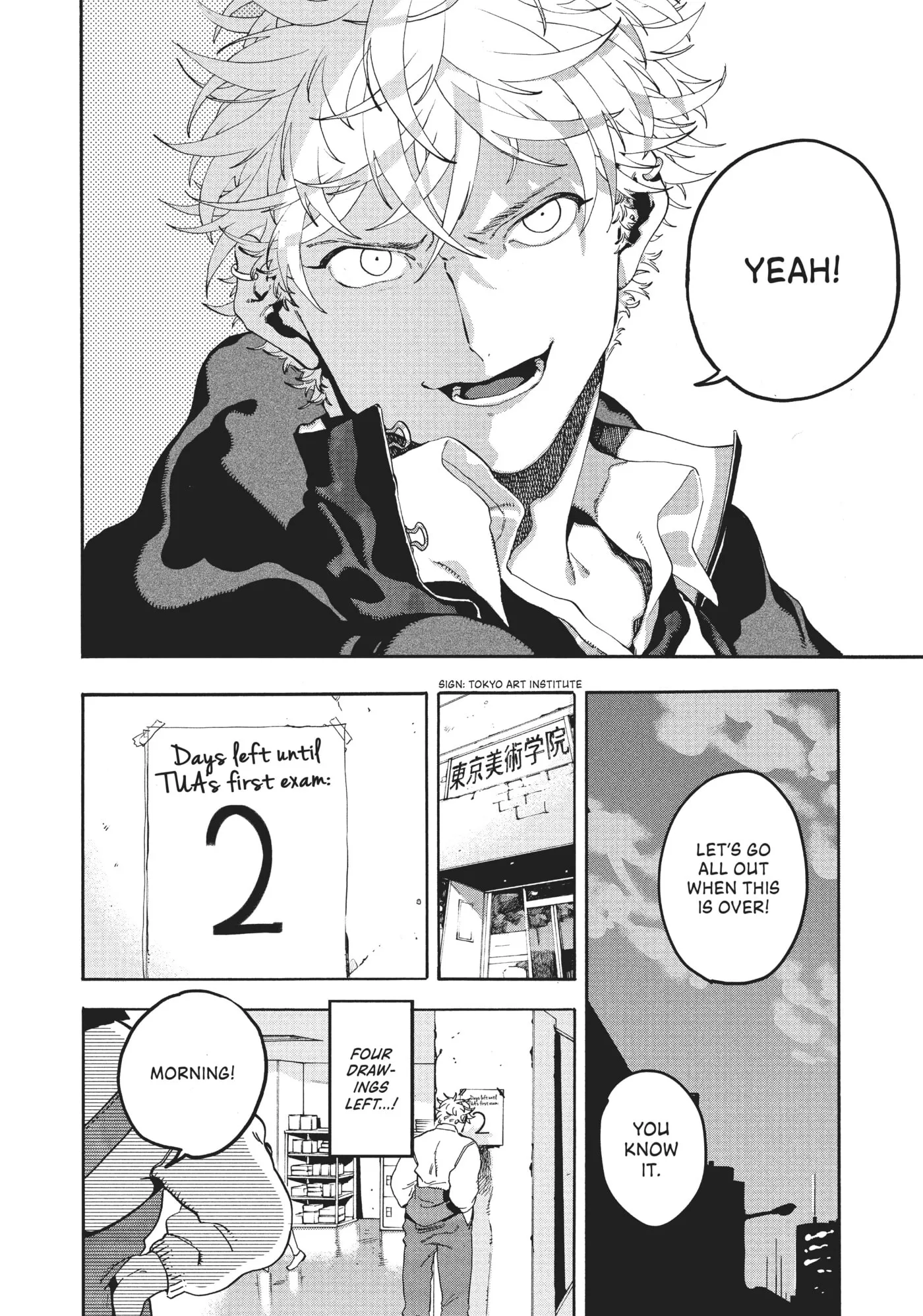 Read Mizuiro Jidai chapter 15 image 12 on Lezhin