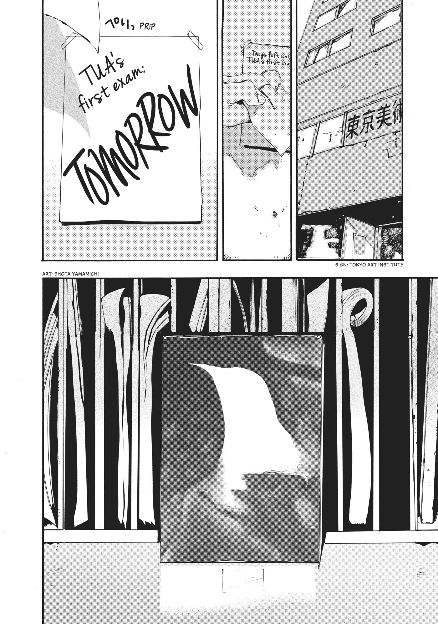 Read Mizuiro Jidai chapter 15 image 16 on Lezhin