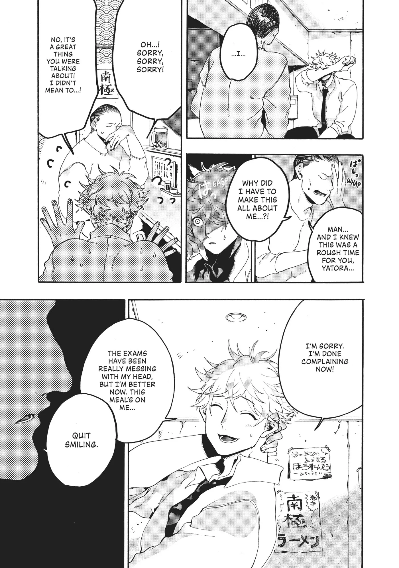 Read Mizuiro Jidai chapter 15 image 2 on Lezhin