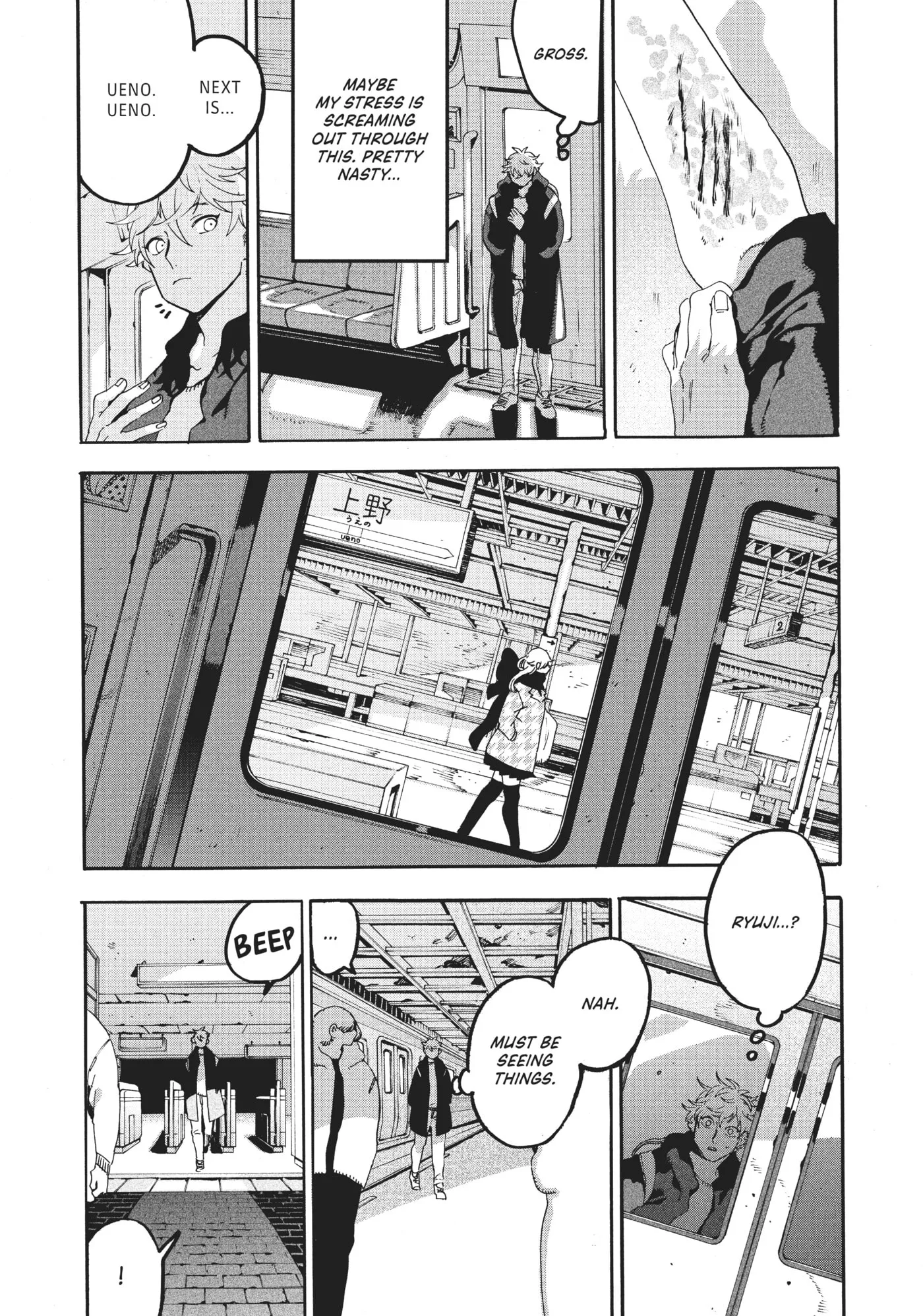 Read Mizuiro Jidai chapter 15 image 32 on Lezhin