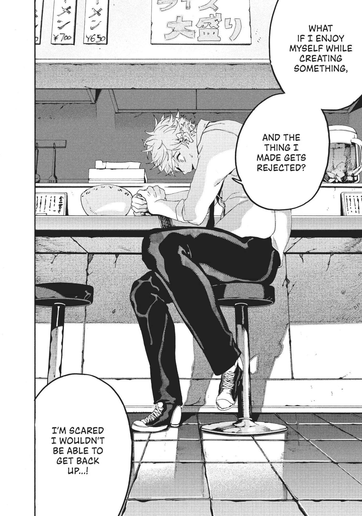 Read Mizuiro Jidai chapter 15 image 5 on Lezhin