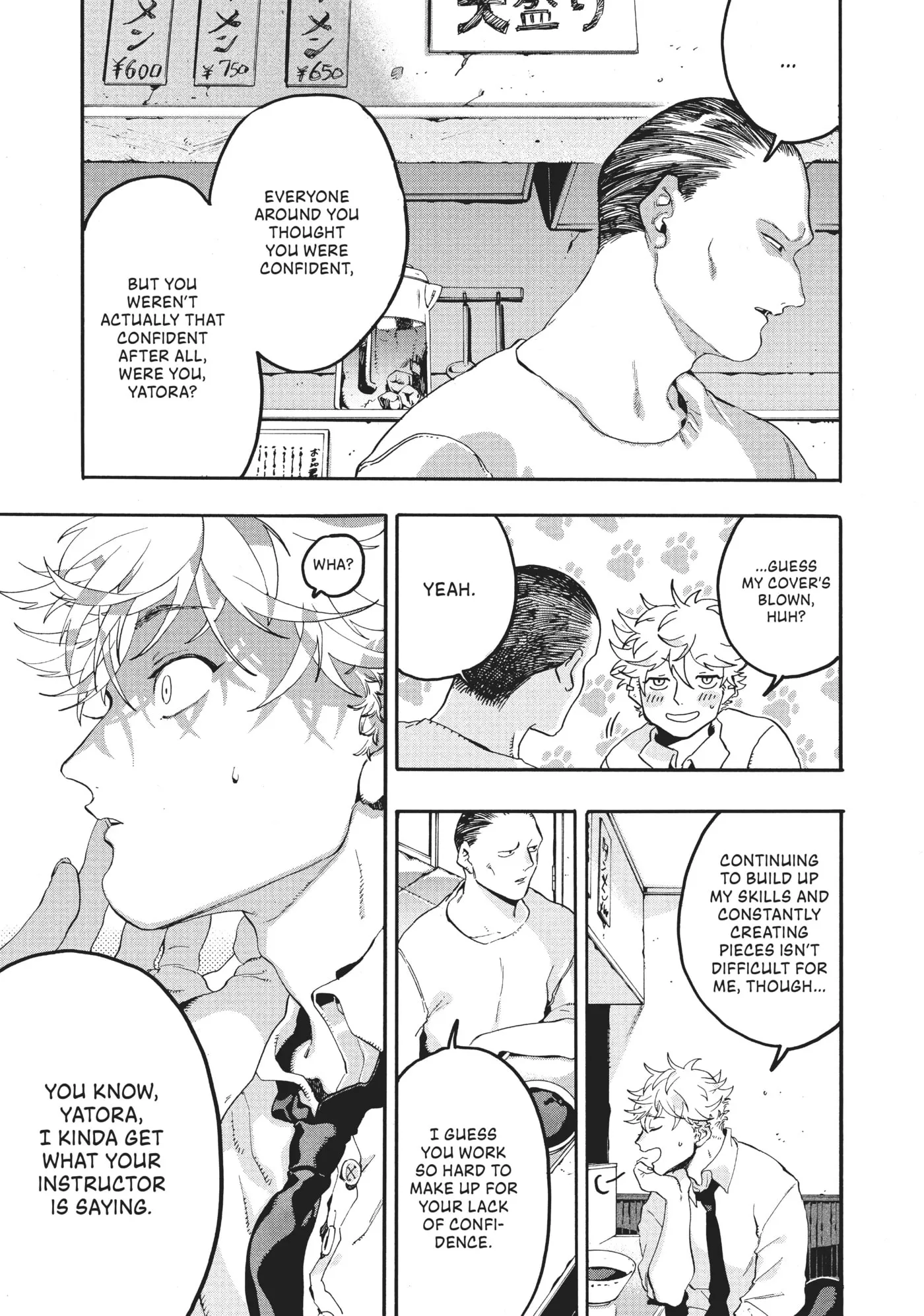 Read Mizuiro Jidai chapter 15 image 6 on Lezhin