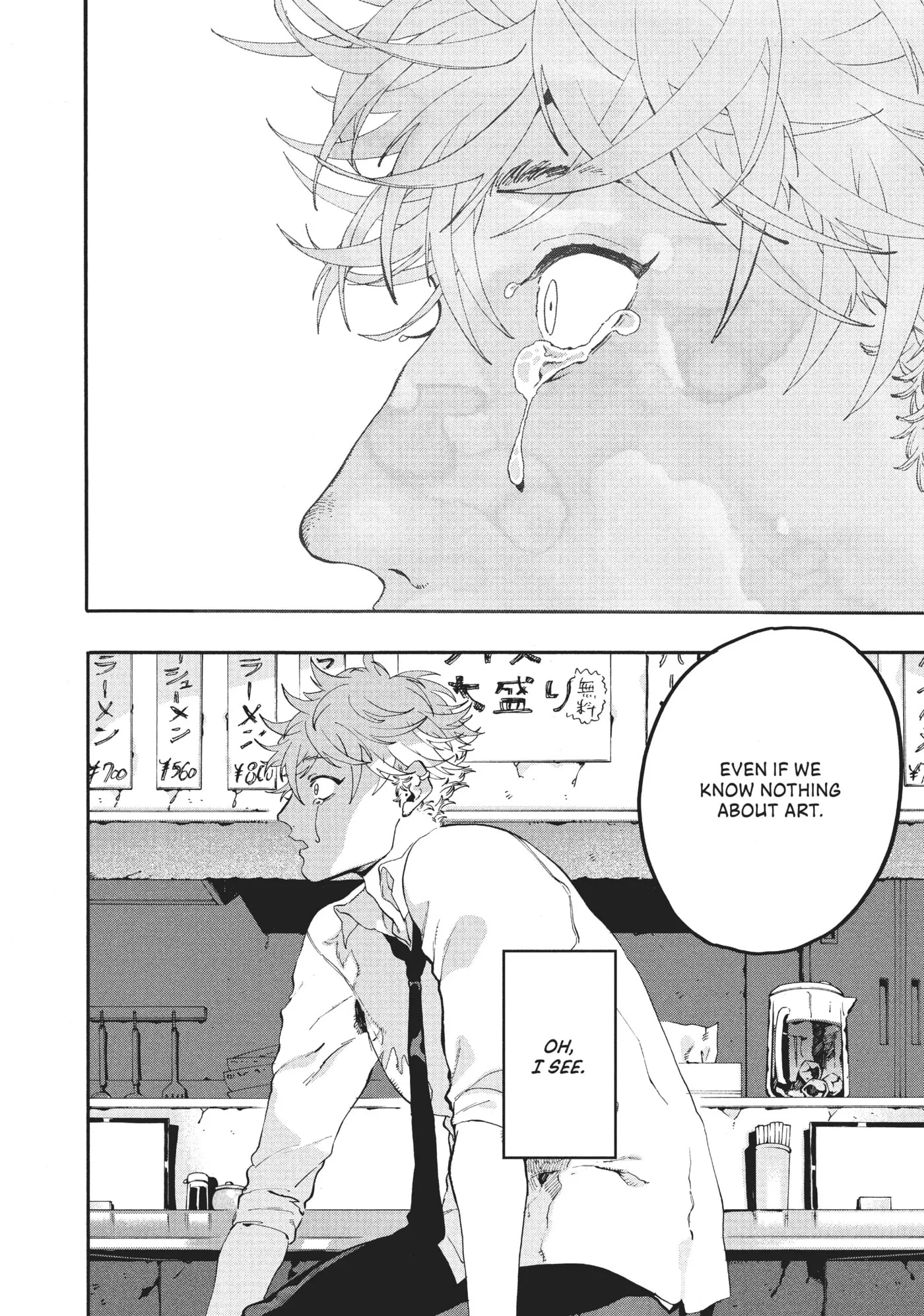 Read Mizuiro Jidai chapter 15 image 9 on Lezhin