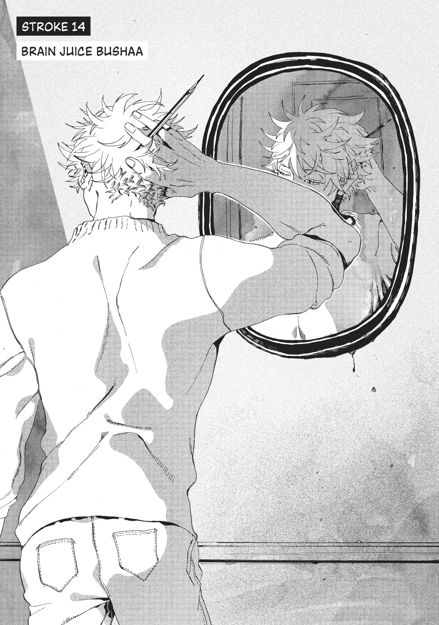 Read Mizuiro Jidai chapter 16 image 0 on Lezhin