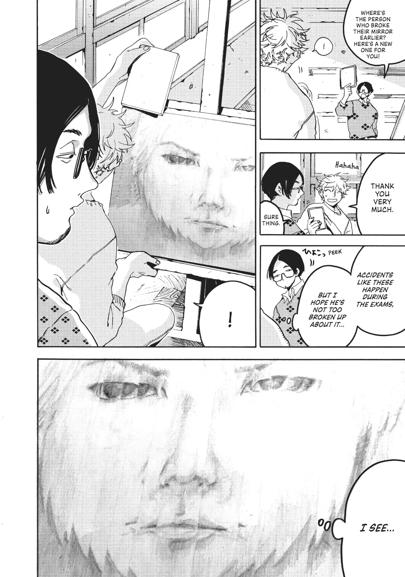 Read Mizuiro Jidai chapter 16 image 19 on Lezhin
