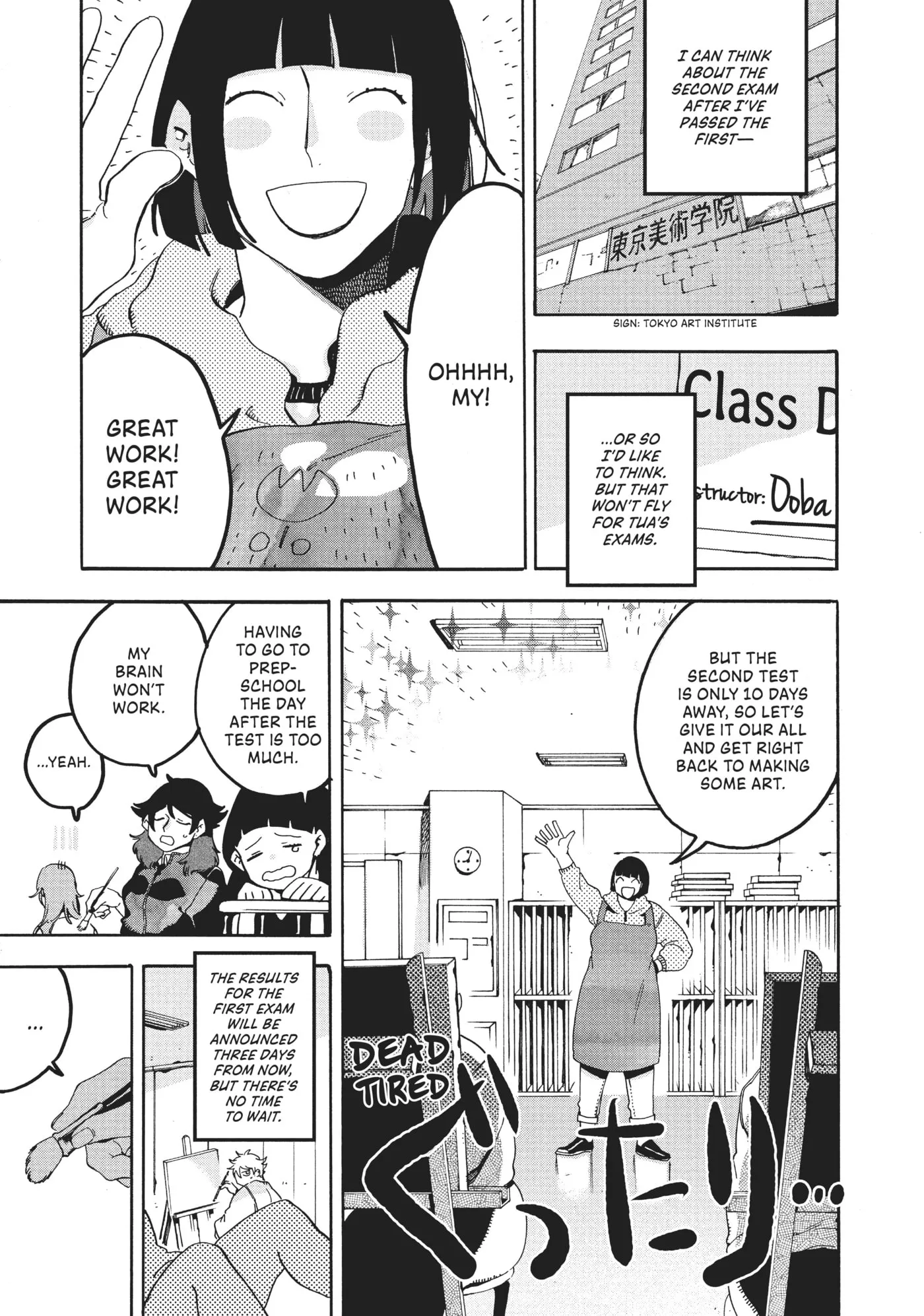 Read Mizuiro Jidai chapter 16 image 41 on Lezhin
