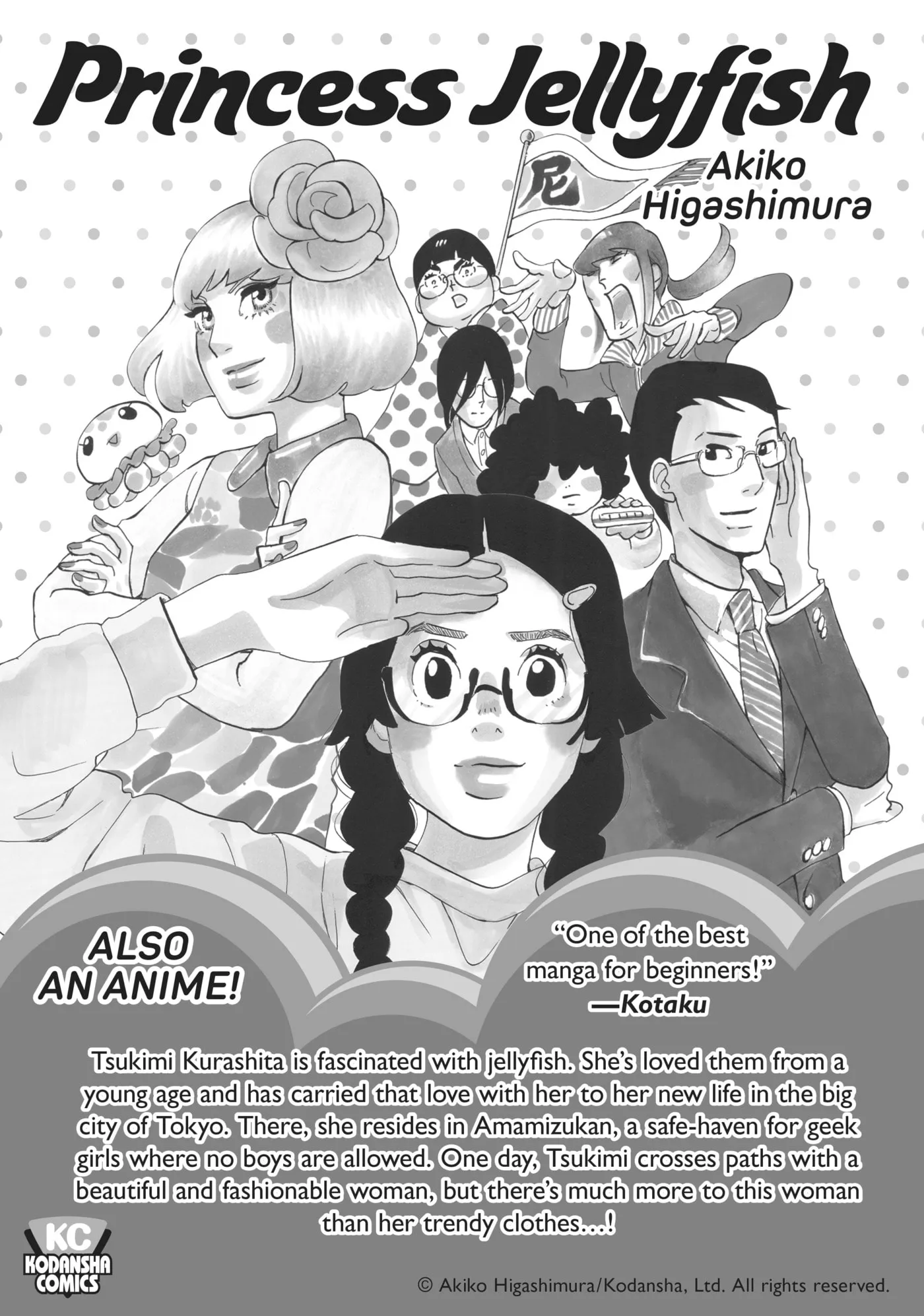 Read Mizuiro Jidai chapter 16 image 51 on Lezhin