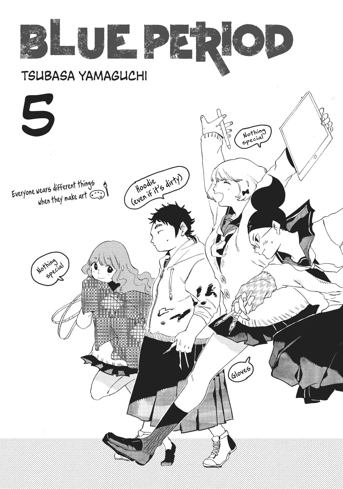 Read Mizuiro Jidai chapter 17 image 1 on Lezhin