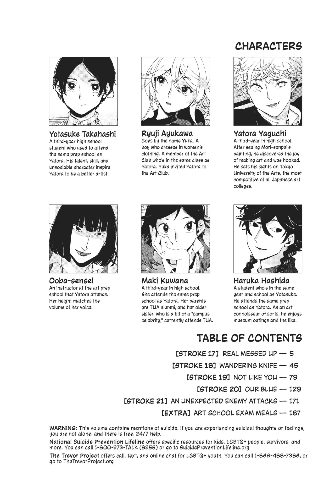 Read Mizuiro Jidai chapter 17 image 2 on Lezhin
