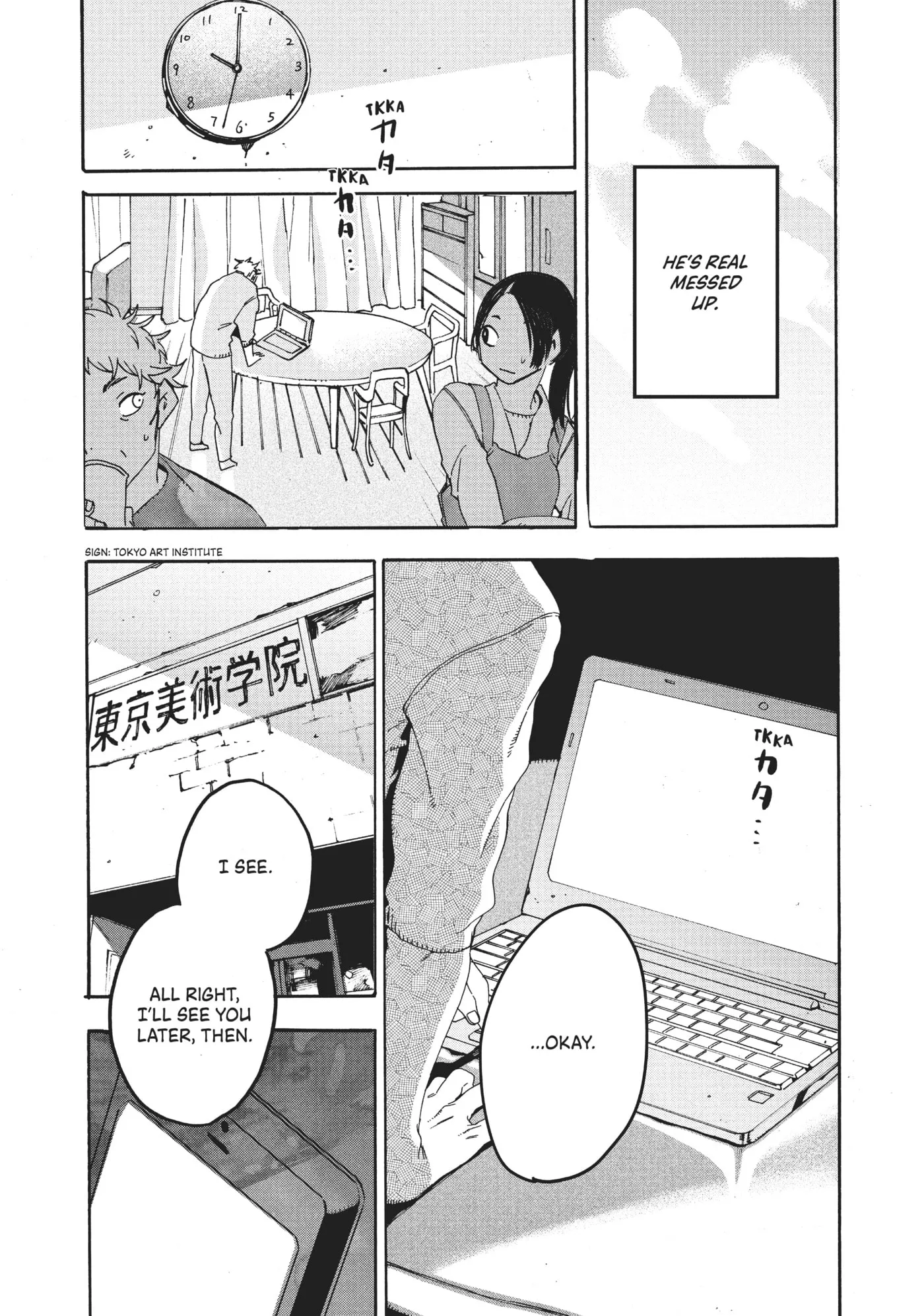 Read Mizuiro Jidai chapter 17 image 38 on Lezhin