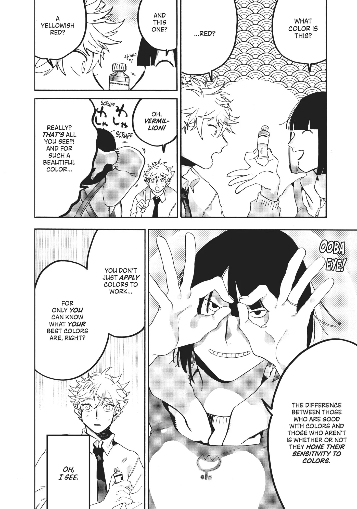 Read Mizuiro Jidai chapter 18 image 13 on Lezhin