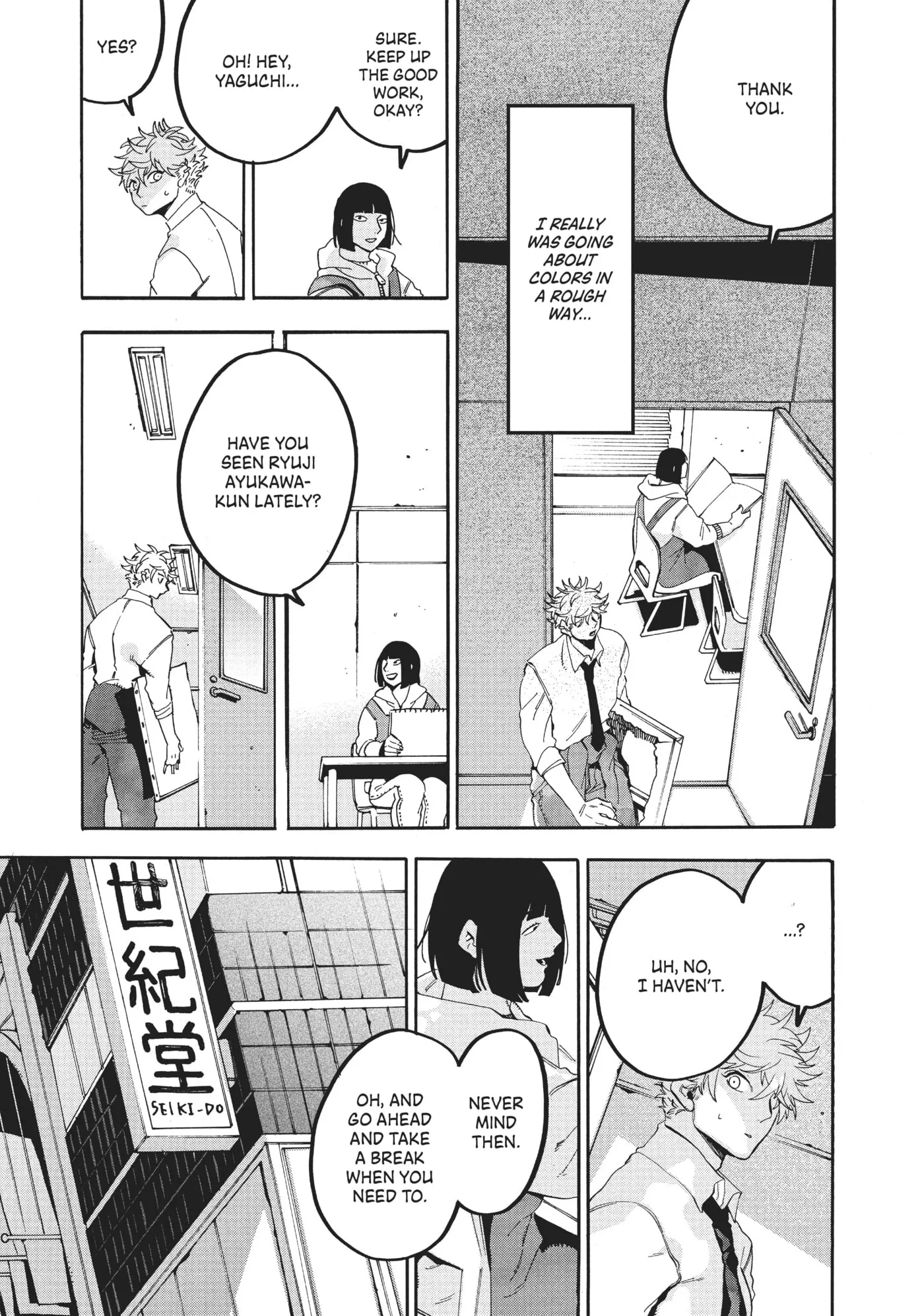 Read Mizuiro Jidai chapter 18 image 14 on Lezhin