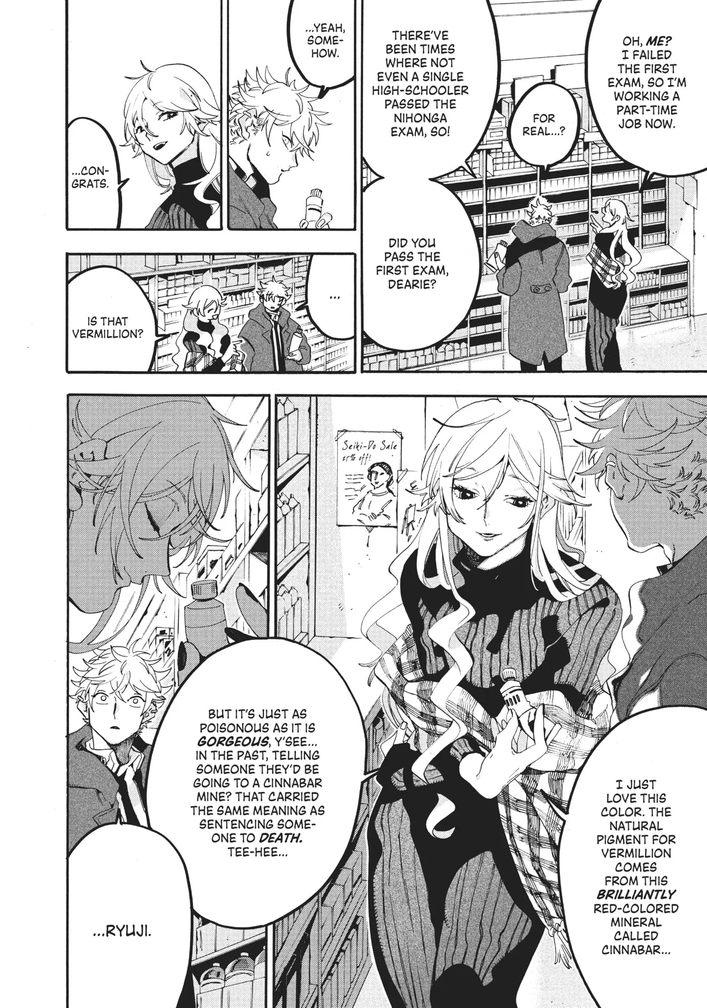Read Mizuiro Jidai chapter 18 image 17 on Lezhin