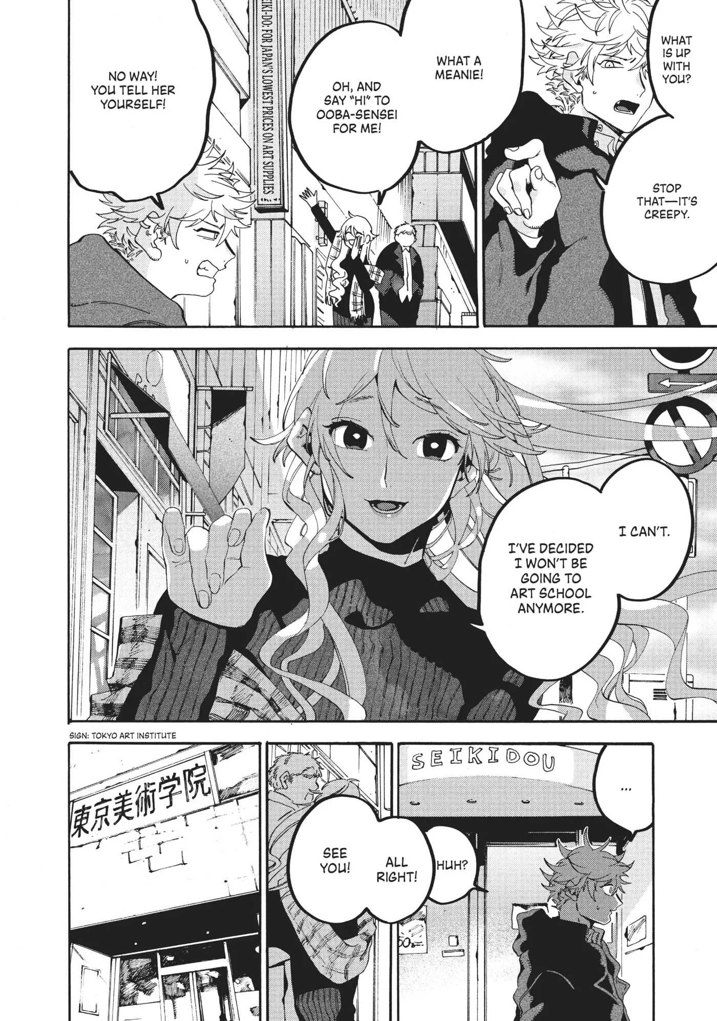 Read Mizuiro Jidai chapter 18 image 19 on Lezhin