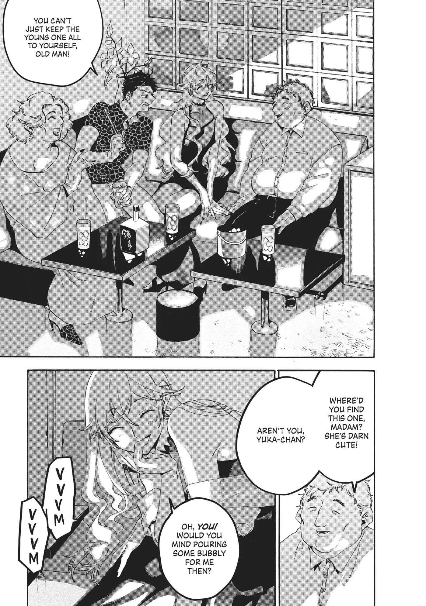 Read Mizuiro Jidai chapter 18 image 29 on Lezhin