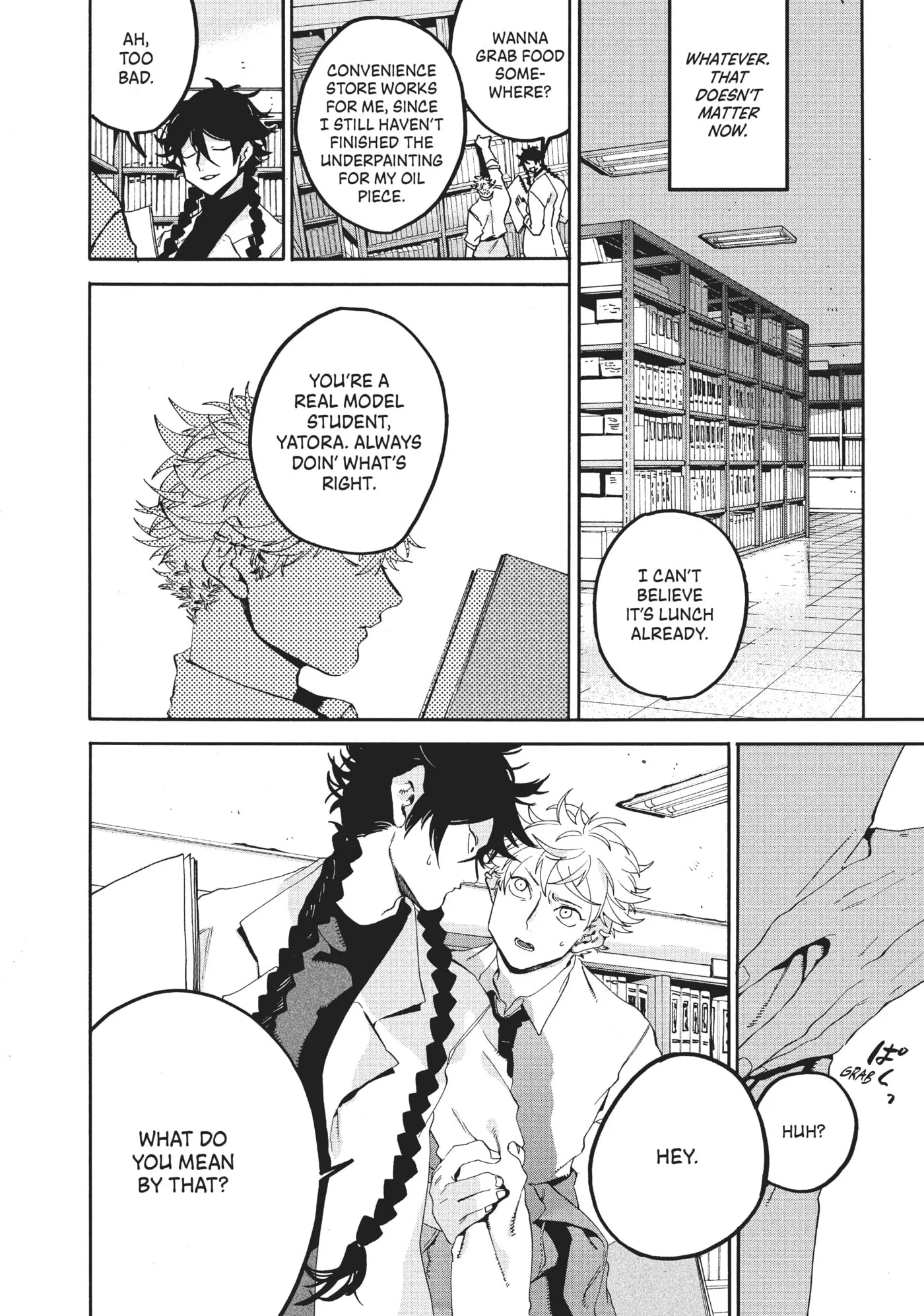 Read Mizuiro Jidai chapter 19 image 19 on Lezhin