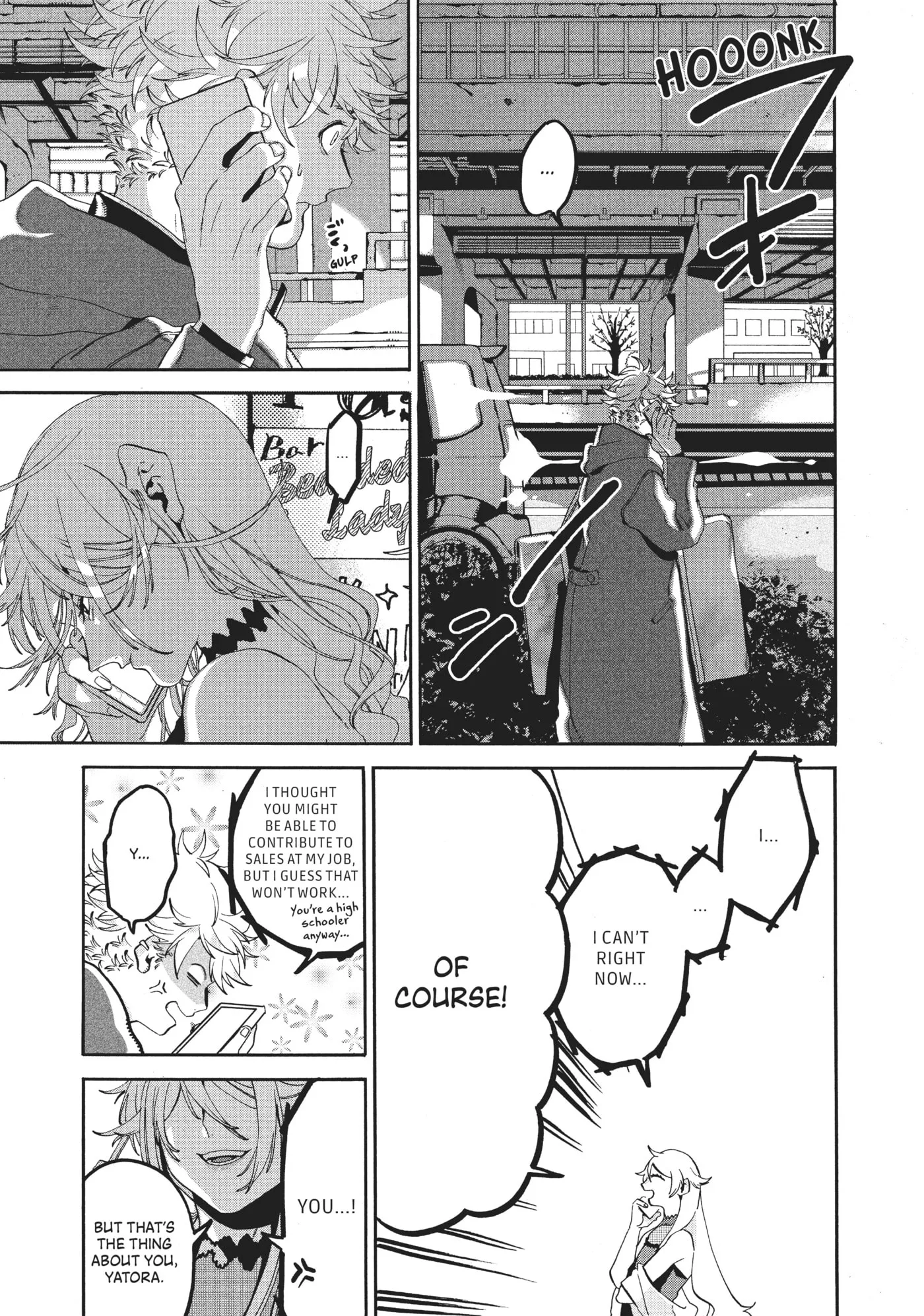 Read Mizuiro Jidai chapter 19 image 2 on Lezhin