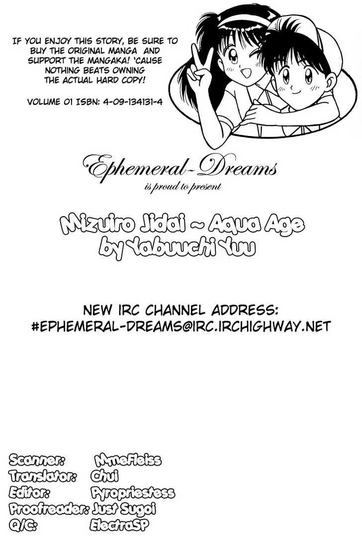 Read Mizuiro Jidai chapter 2 image 0 on Lezhin