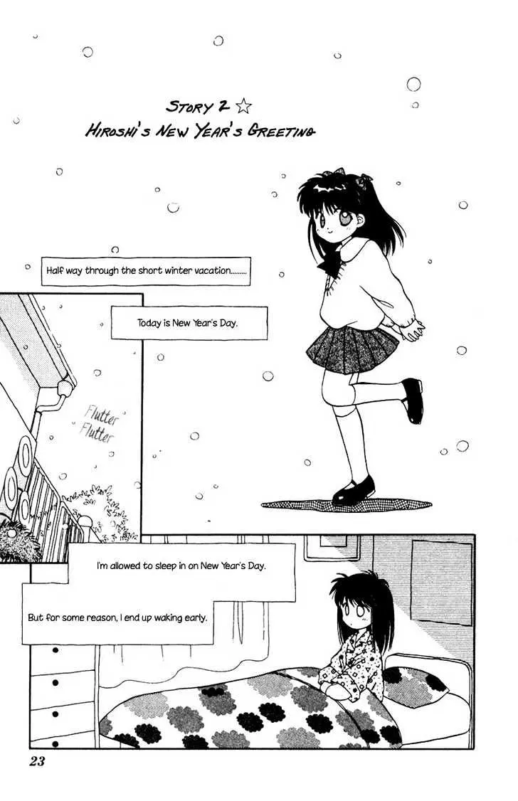Read Mizuiro Jidai chapter 2 image 1 on Lezhin