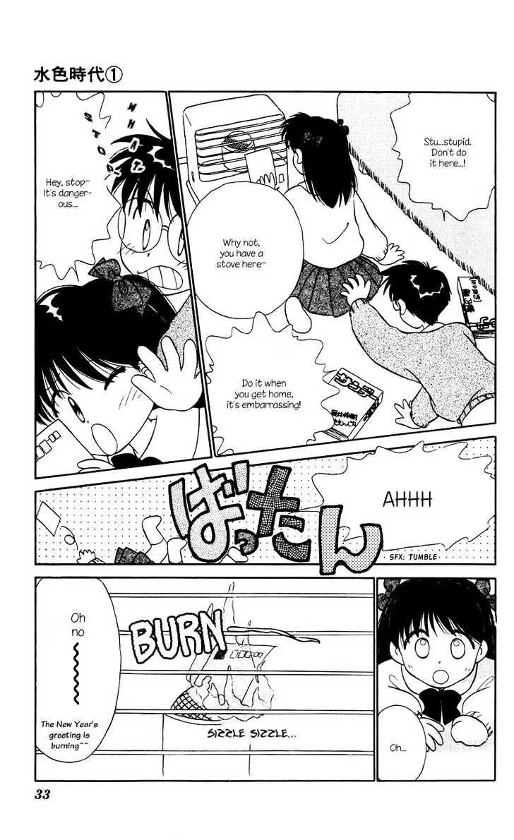 Read Mizuiro Jidai chapter 2 image 11 on Lezhin