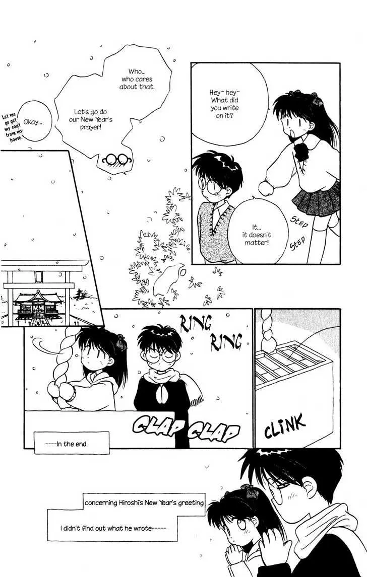 Read Mizuiro Jidai chapter 2 image 13 on Lezhin