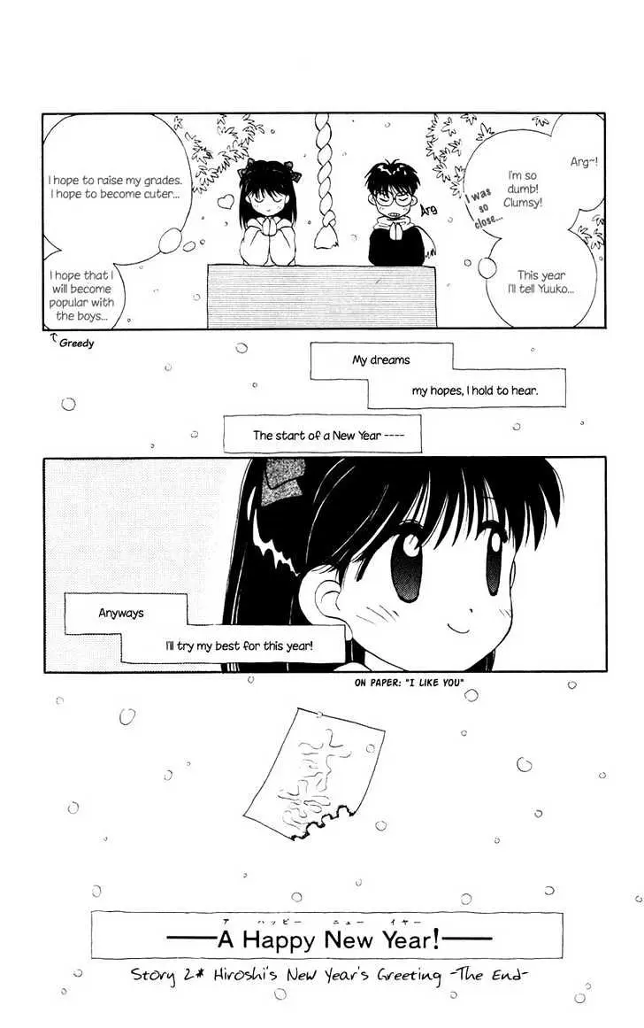 Read Mizuiro Jidai chapter 2 image 14 on Lezhin