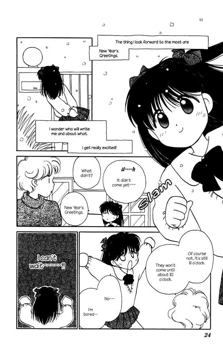 Read Mizuiro Jidai chapter 2 image 2 on Lezhin