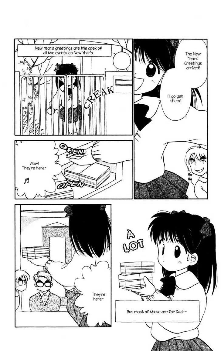 Read Mizuiro Jidai chapter 2 image 4 on Lezhin