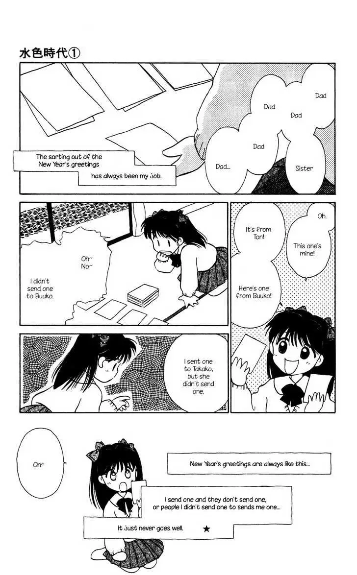 Read Mizuiro Jidai chapter 2 image 5 on Lezhin