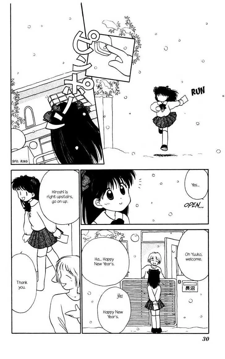 Read Mizuiro Jidai chapter 2 image 8 on Lezhin