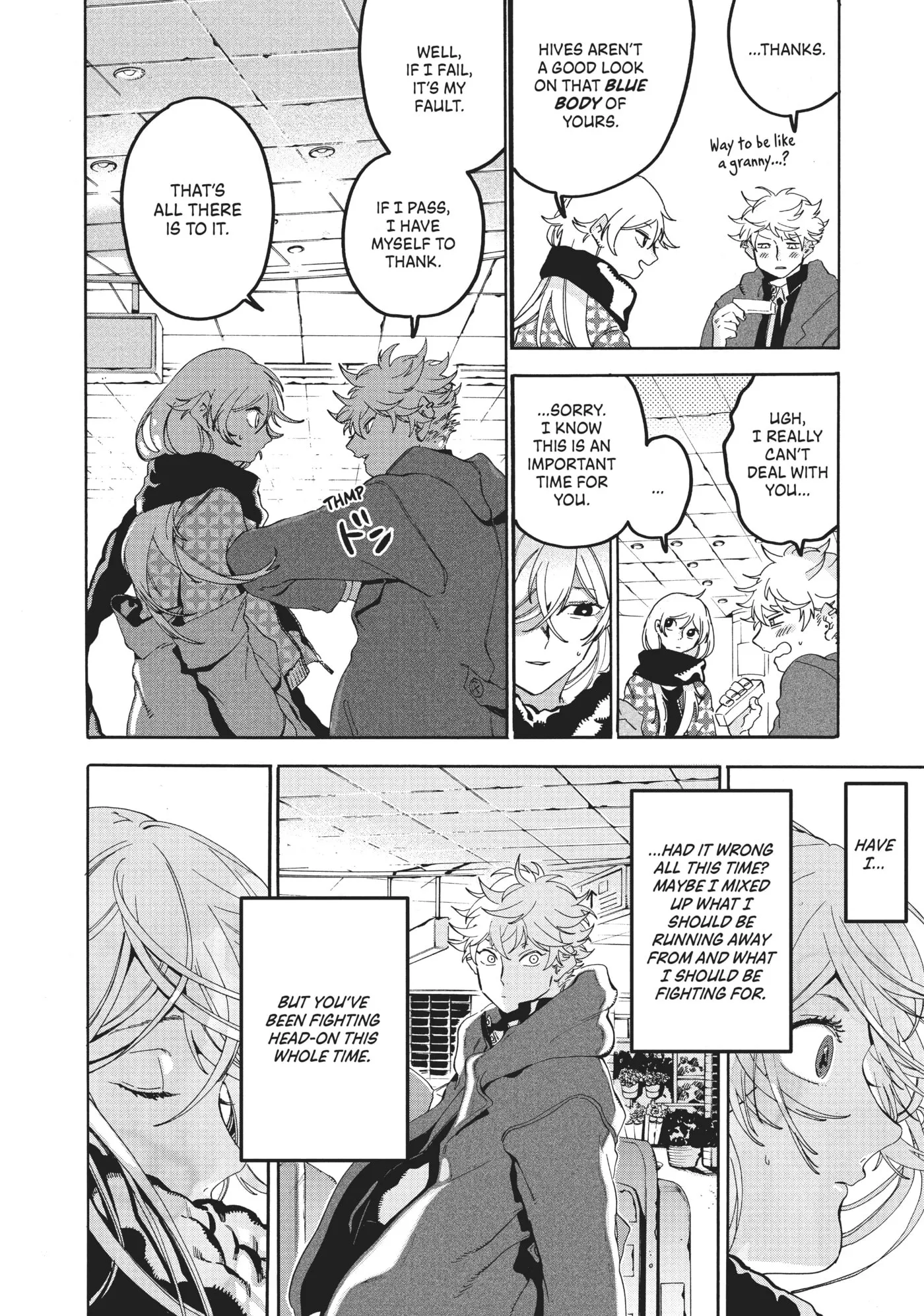 Read Mizuiro Jidai chapter 20 image 37 on Lezhin