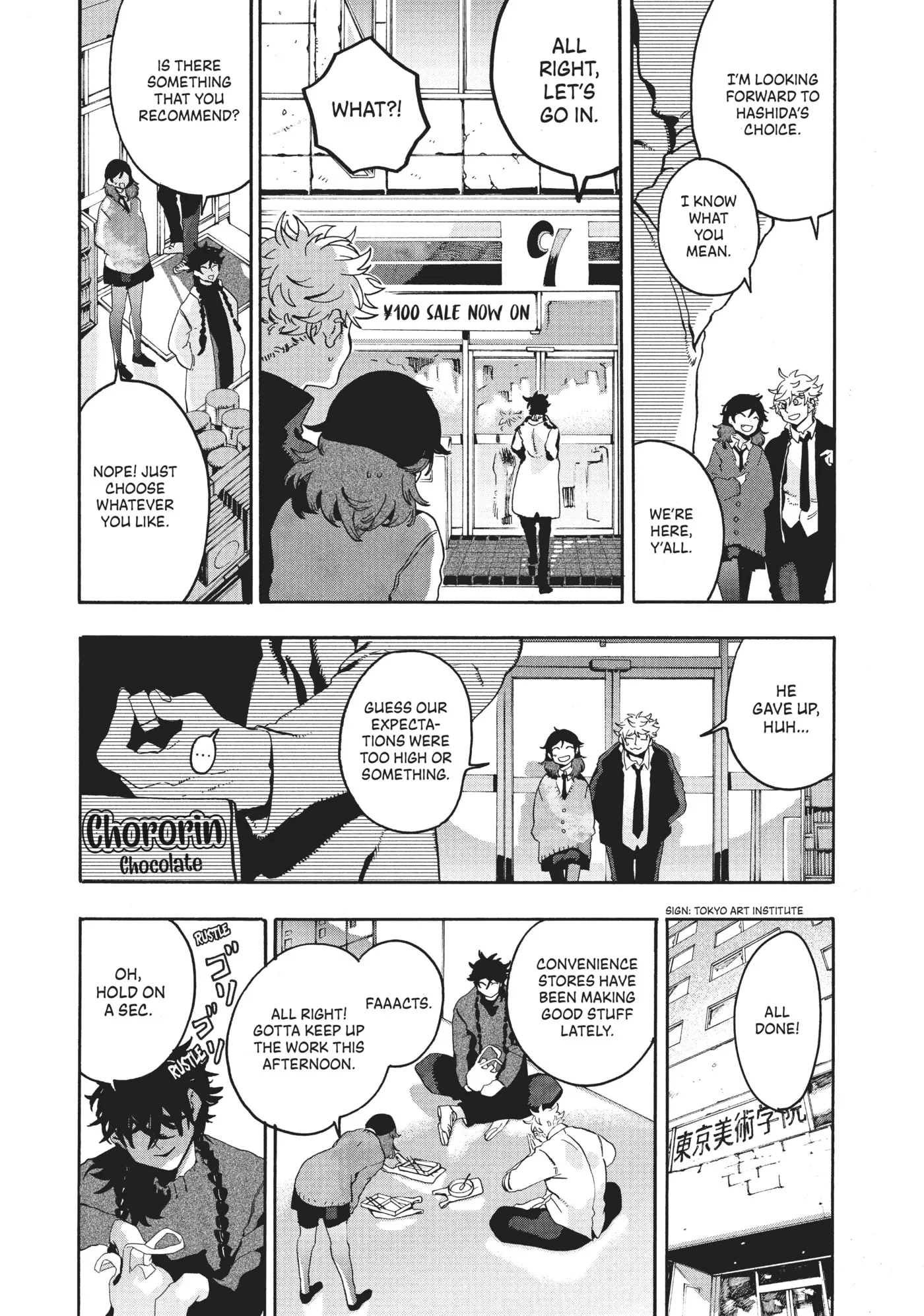 Read Mizuiro Jidai chapter 21 image 24 on Lezhin