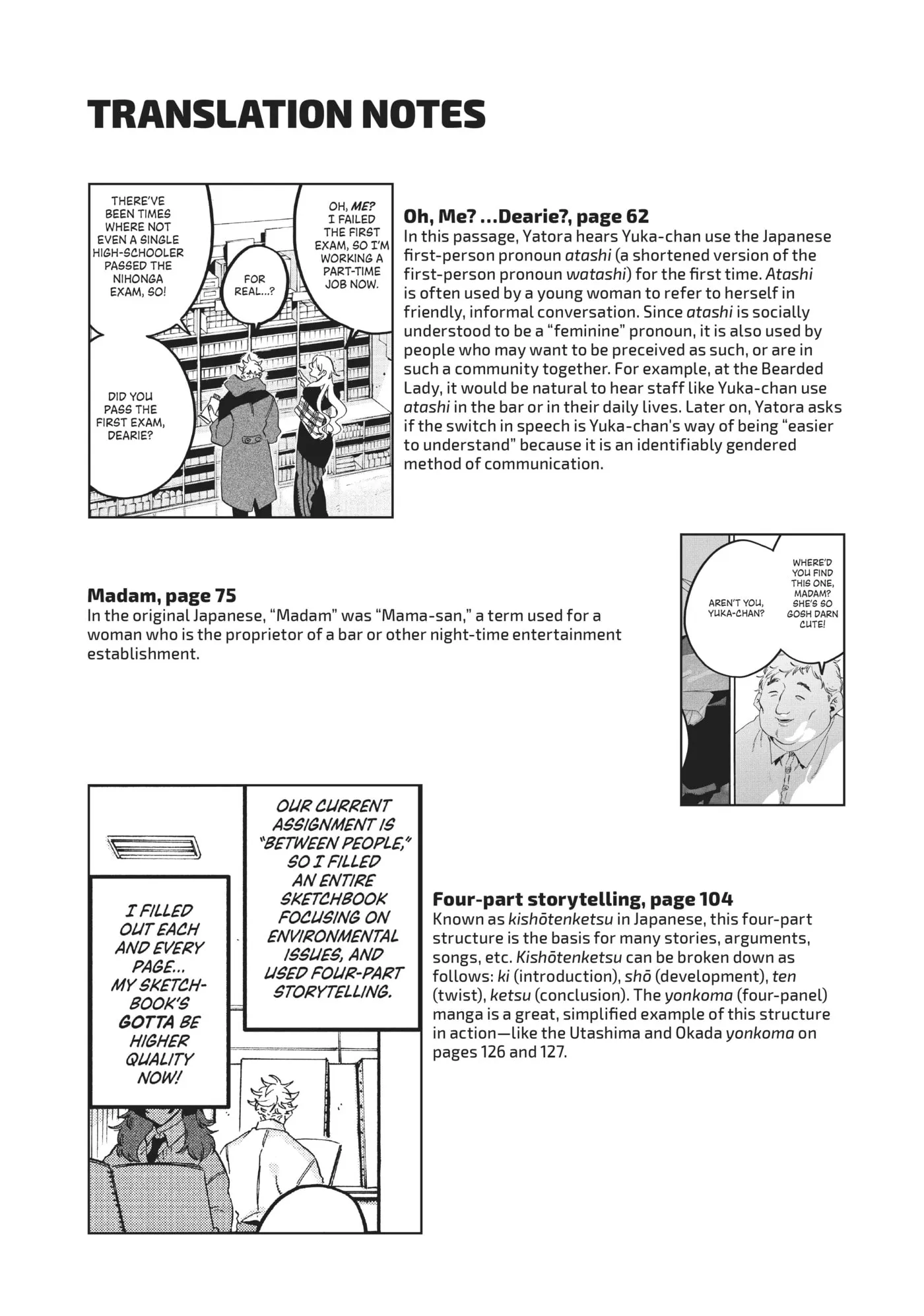 Read Mizuiro Jidai chapter 21 image 27 on Lezhin
